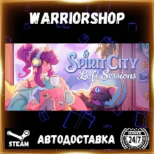 Spirit City: Lofi Sessions Выбор Региона Стим STEAM GIFT АВТО 24/7 ГАРАНТИЯ