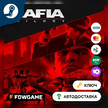 Mafia: Trilogy (КИТАЙ) КЛЮЧ STEAM