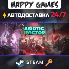 Abiotic Factor Steam Ключ РФ+СНГ