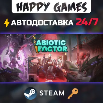 Abiotic Factor Steam Ключ РФ+СНГ - irongamers.ru
