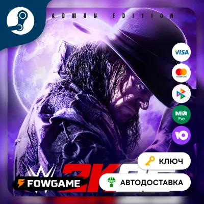 WWE 2K25 - Deadman Edition (КИТАЙ) КЛЮЧ STEAM