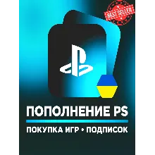 Купить аккаунт PSN в Украине | PS4 / PS5 | Полный доступ (Outlook) | Резервные коды |