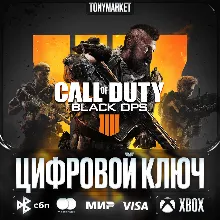 Call of Duty: Black Ops 4 • XBOX • КЛЮЧ