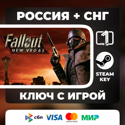 Fallout: New Vegas ULTIMATE EDITION РОССИЯ + СНГ АВТОВЫДАЧА КОД - irongamers.ru