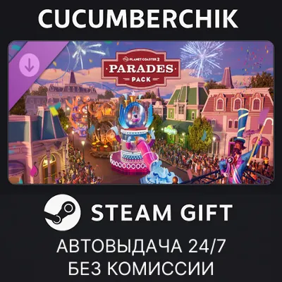 Planet Coaster 2: Parades Pack STEAM GIFT AUTO RU+МИР - irongamers.ru