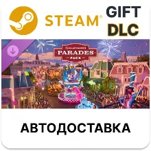 Planet Coaster 2 Parades Pack STEAM DLC