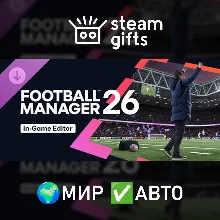 Football Manager 26 In-Game Editor МИР АВТО
