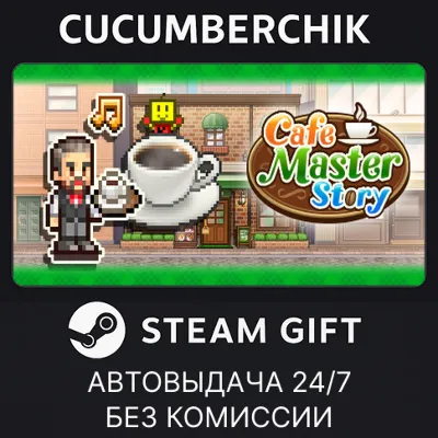 Cafe Master Story STEAM GIFT AUTO RU+МИР - irongamers.ru