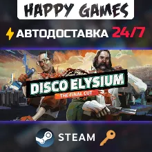 Disco Elysium - The Final Cut Steam Ключ РФ+СНГ