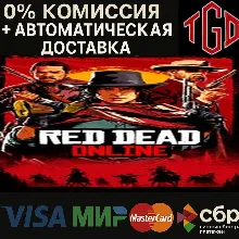 Red Dead Online XBOX One | Series X|S Ключ