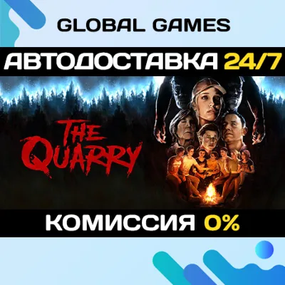 The Quarry Steam Ключ РФ+СНГ - irongamers.ru