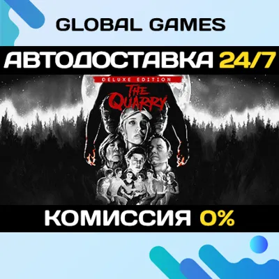 The Quarry - Deluxe Edition Steam Ключ РФ+СНГ - irongamers.ru
