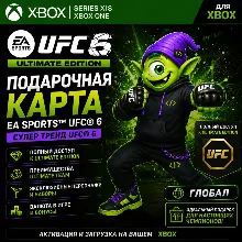 EA SPORTS™ UFC® 6 XBOX SERIES X|S | КЛЮЧ ГЛОБАЛ | АВТО ВЫДАЧА 24/7
