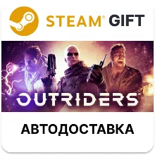 OUTRIDERS COMPLETE EDITION STEAM