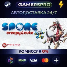 SPORE™ Creepy & Cute Parts Pack・ВЫБОР РЕГИОНА・STEAM GIFT АВТО・