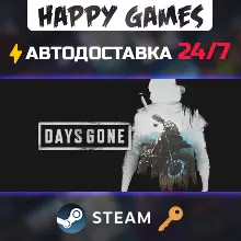 Days Gone Steam Ключ РФ+СНГ