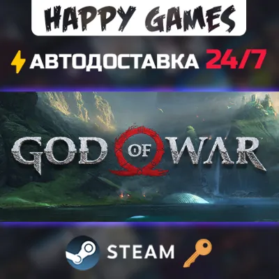 ⭐ God of War Ragnarok DELUXE EDITION STEAM +$BONUS - irongamers.ru