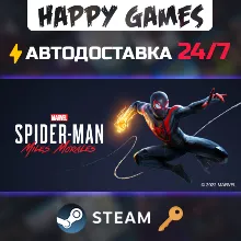Marvel's Spider-Man: Miles Morales Steam Ключ СНГ(БЕЗ РФ/РБ)