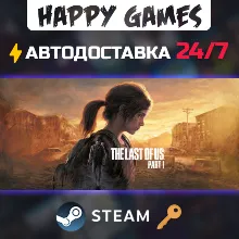 The Last of Us™ Part I Steam Ключ СНГ(БЕЗ РФ)