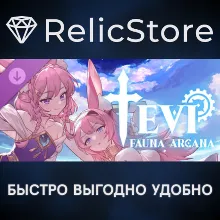 TEVI - Fauna Arcana DLC - STEAM GIFT РОССИЯ