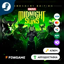 Marvel's Midnight Suns - Legendary Edition (КИТАЙ) КЛЮЧ STEAM