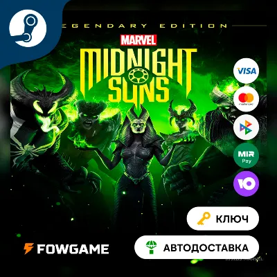 Marvel's Midnight Suns - Legendary Edition (КИТАЙ) КЛЮЧ STEAM - irongamers.ru