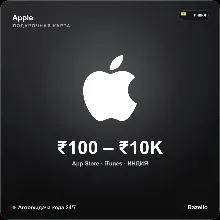 Apple Gift Card App Store iTunes Индия INR от 100 до 10000 рупий Автовыдача кода 24/7