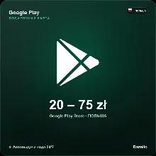 Google Play Gift Card Польша PLN от 20 до 75 злотых Автовыдача кода 24/7