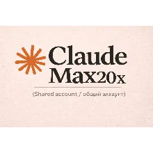 Claude MAX 20x Общий — 10 Дней | 3 Пользователя