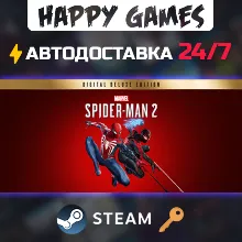 Marvel's Spider-Man 2 Digital Deluxe Edition Steam Ключ СНГ(БЕЗ РФ)