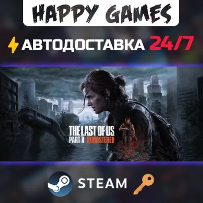 The Last of Us™ Part II Remastered Steam Key CIS(Without RU) - irongamers.ru