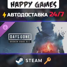 Days Gone – Broken Road Steam Ключ РФ+Мир