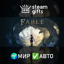 Fable (2027) МИР АВТО