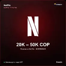 Netflix подарочная карта Колумбия COP от 20000 до 50000 песо Автовыдача кода 24/7