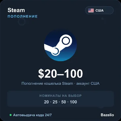Steam Wallet пополнение кошелька Steam США USD от 20 до 100 долларов Автовыдача 24/7 - irongamers.ru