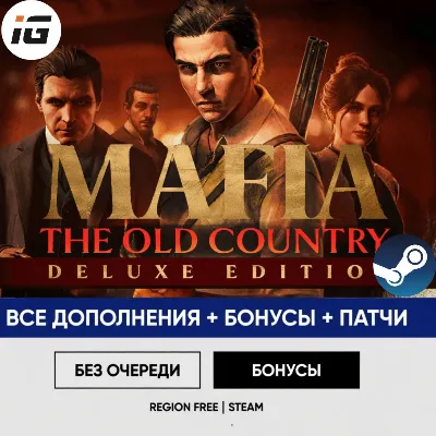 Mafia: The Old Country + Trilogy Defenetive Edition Steam (Пк) - irongamers.ru