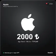 Apple Gift Card Турция 2000 TRY Автовыдача кода 24/7