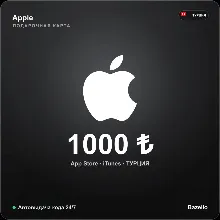 Apple Gift Card Турция 1000 TRY Автовыдача кода 24/7