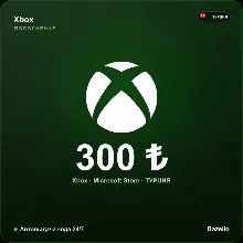 Xbox Турция 300 TRY Автовыдача кода 24/7