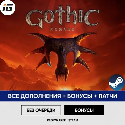 Gothic 1 Remake Steam (Пк) - irongamers.ru