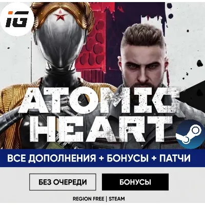 Atomic Heart Ultimate Edition (+8 DLC) Steam (ПК) - irongamers.ru