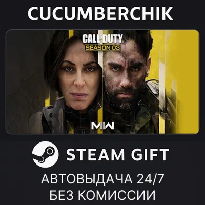 Call of Duty®: Modern Warfare® II STEAM GIFT AUTO UA+World