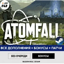Atomfall Deluxe Edition Steam (ПК)
