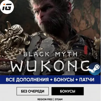 Black Myth: Wukong Deluxe Edition Steam (ПК) - irongamers.ru