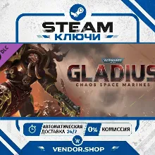 🔑Warhammer 40,000: Gladius - Chaos Space Marines DLC КЛЮЧ STEAM СНГ/РФ