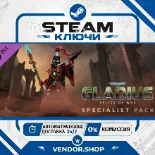 🔑Warhammer 40,000: Gladius - Specialist Pack DLC КЛЮЧ STEAM СНГ/РФ