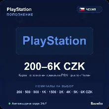 PlayStation Network пополнение кошелька PSN Чехия CZK от 200 до 6000 крон Автовыдача