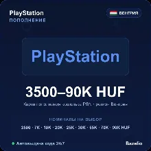 PlayStation Network пополнение кошелька PSN Венгрия HUF от 3500 до 90000 форинтов Авт