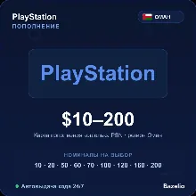 PlayStation Network пополнение кошелька PSN Оман USD от 10 до 200 долларов Автовыдача