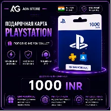 Подарочная карта PlayStation Network для Индии 1000 INR